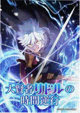 星穹铁骑