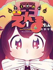 最新里番动漫 - 星海传说